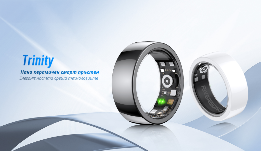 Trinity smart ring